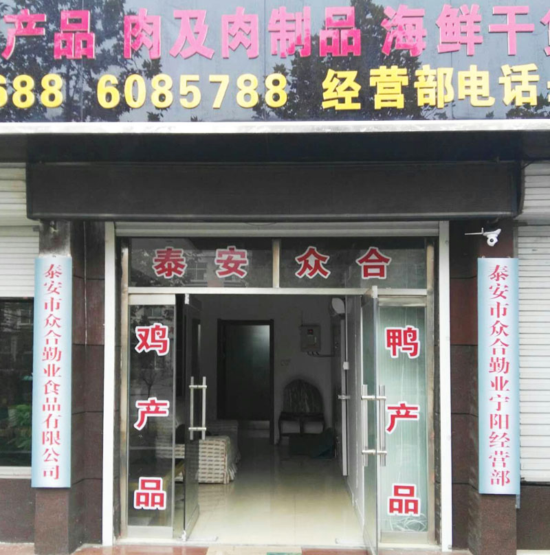 如何讓鴨產(chǎn)品的銷量一升再升呢？